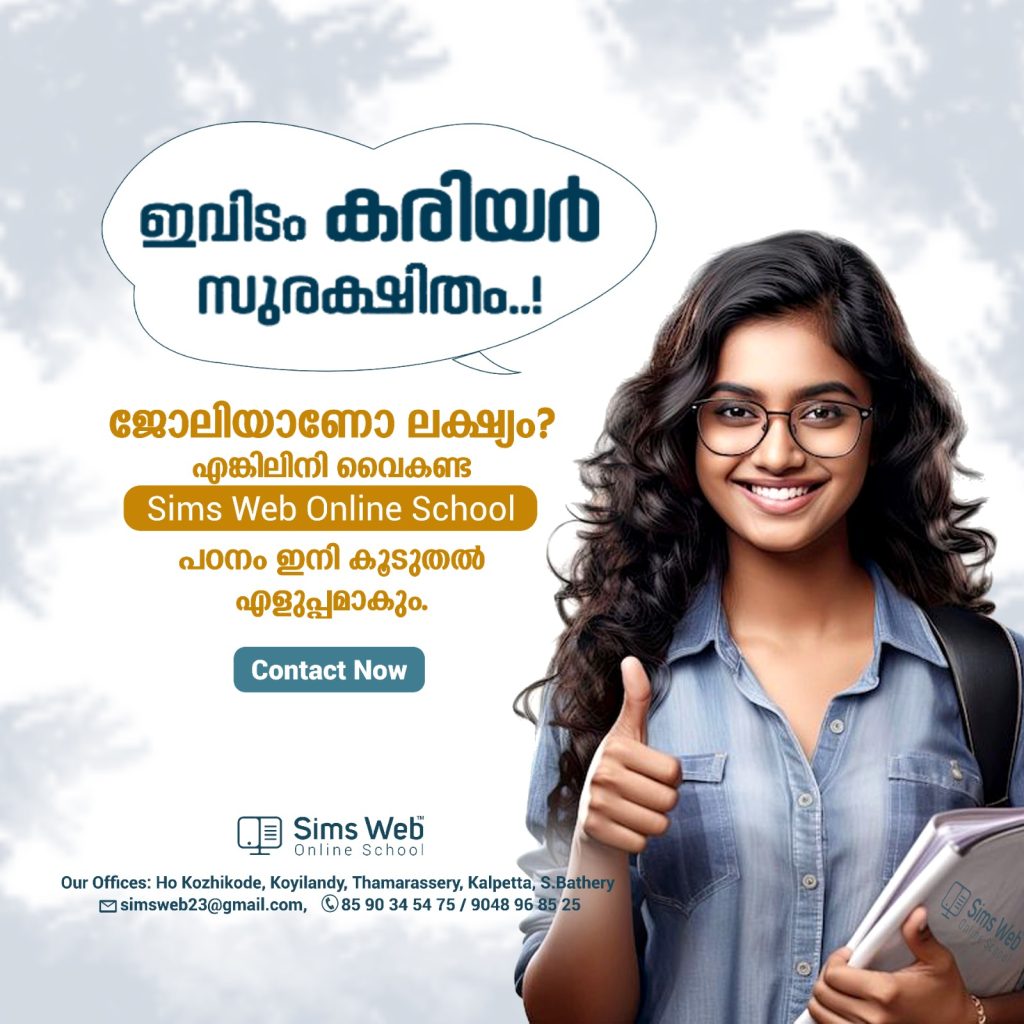 No 1 digital marketing and advertising agency in Wayanad