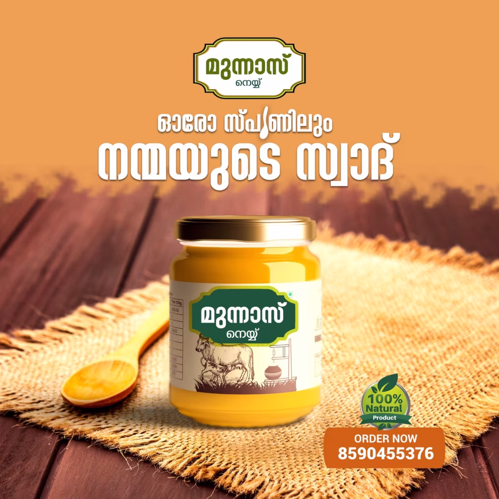 Digital marketing agency in Wayanad
